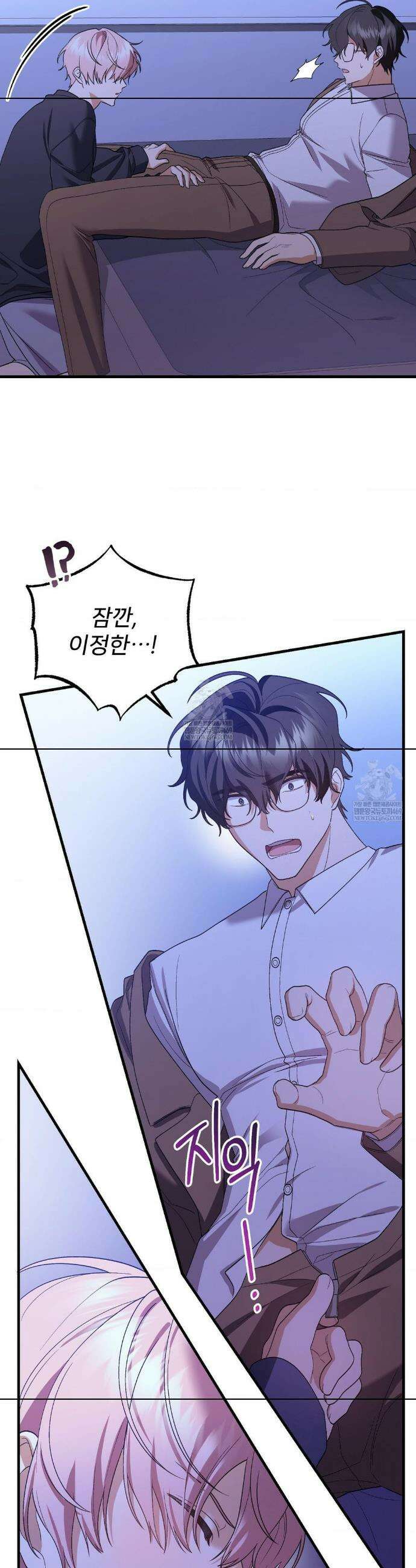 부활 메리트 7화 25