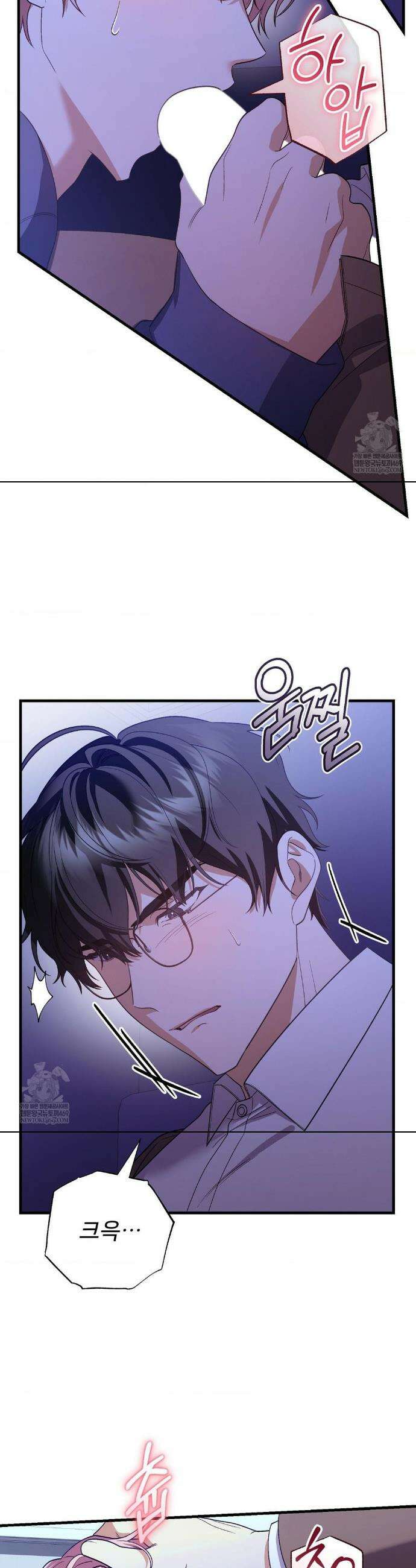 부활 메리트 7화 26