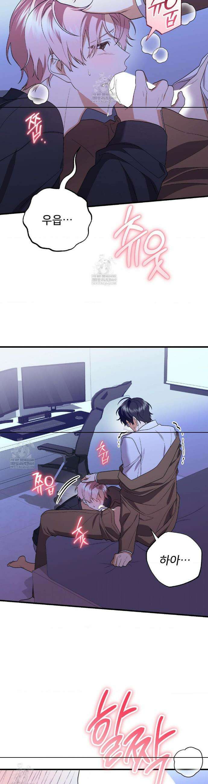 부활 메리트 7화 27