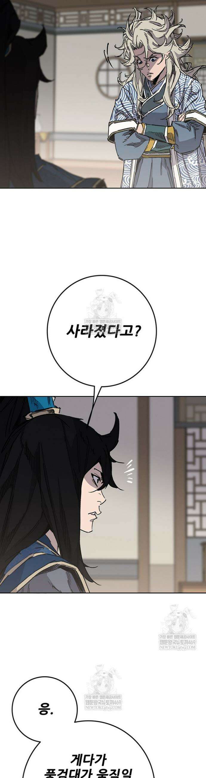 불패검선 외전 49화 3