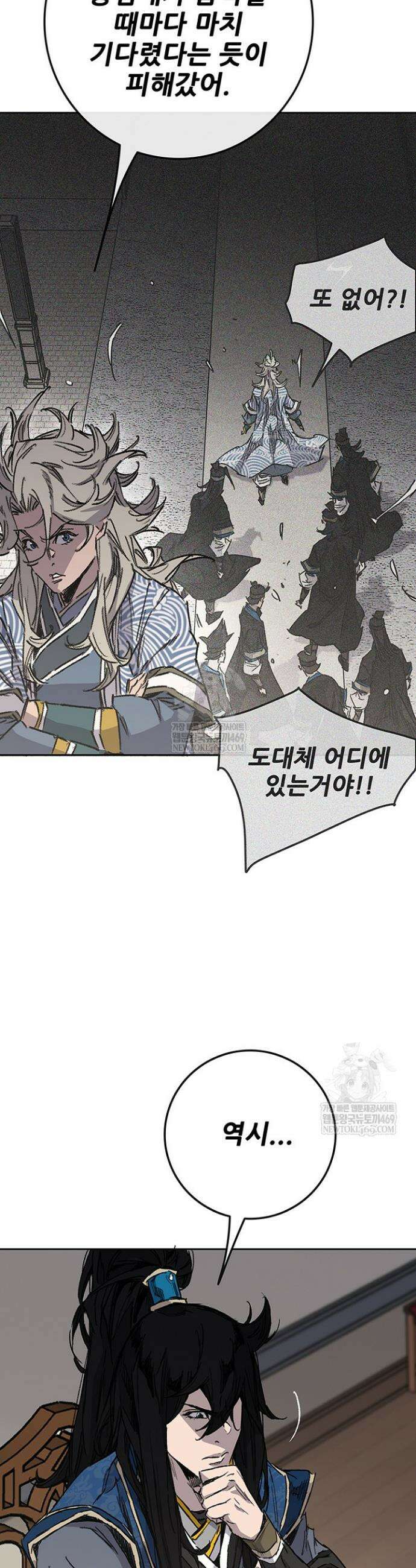 불패검선 외전 49화 4