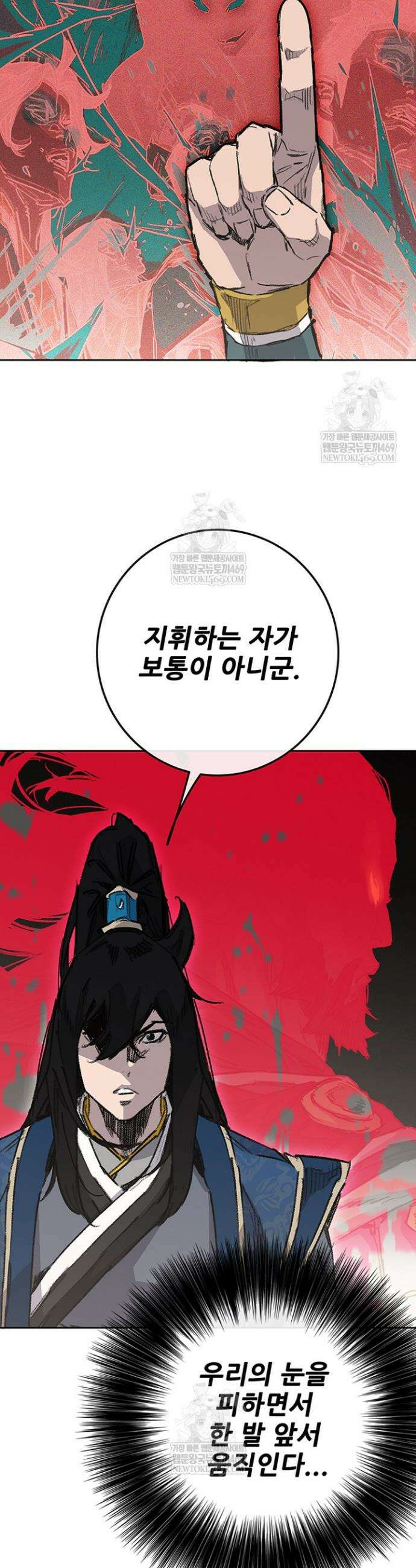 불패검선 외전 49화 8