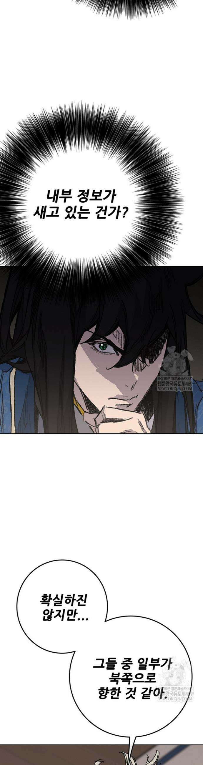 불패검선 외전 49화 9