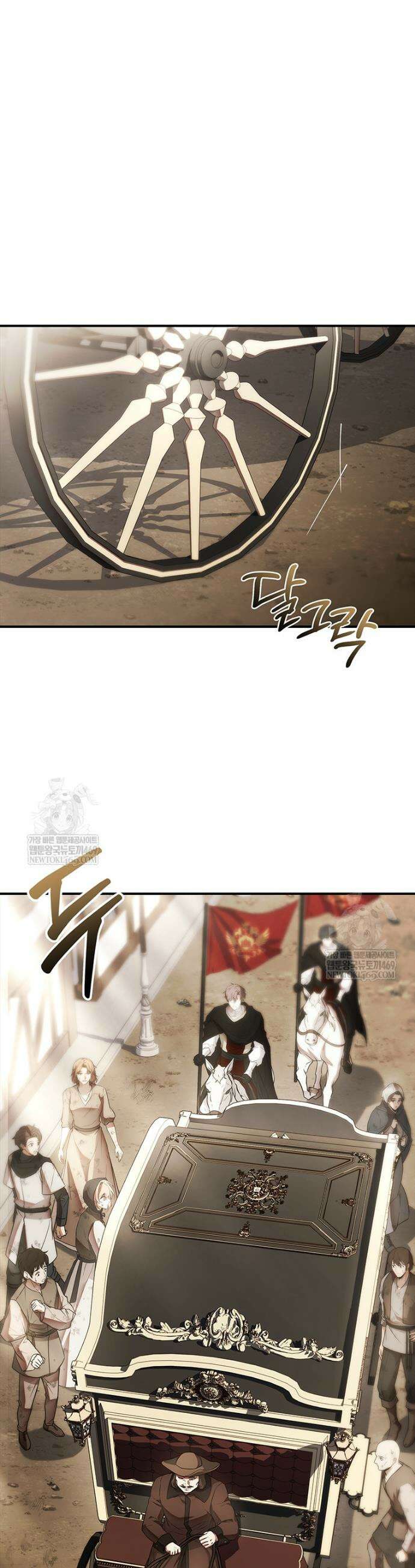 너에게 빼앗을 왕관 32화 20