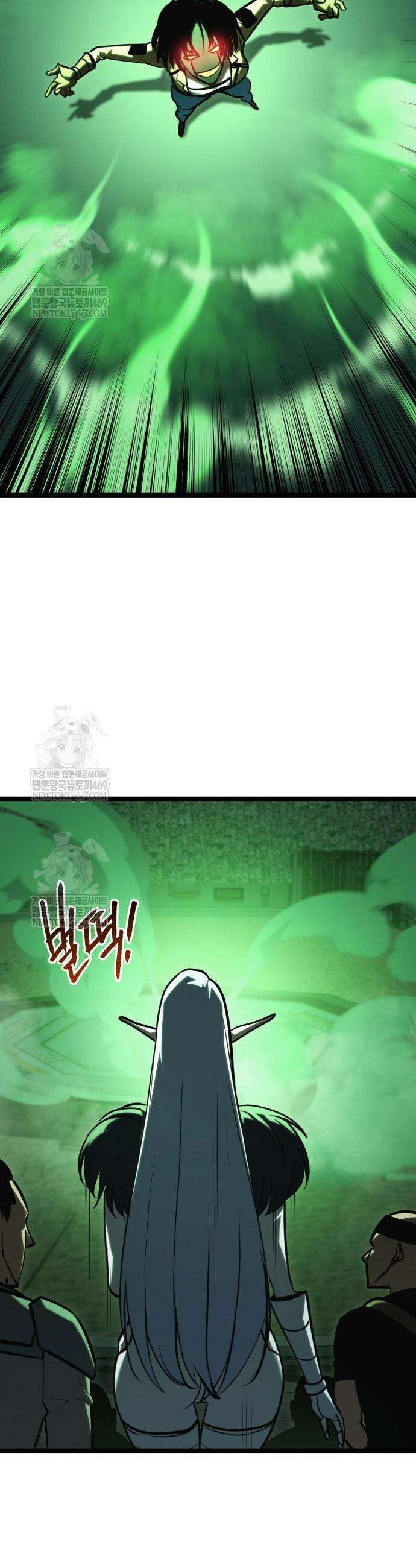 레벨999 고블린 46화 18