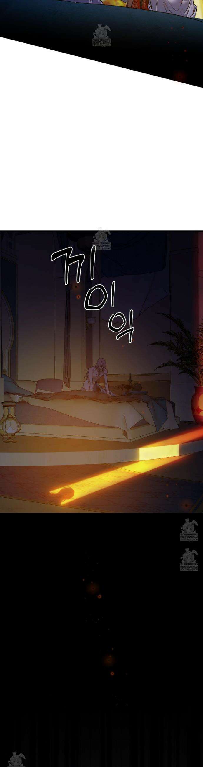 백야의 꽃길 21화 34