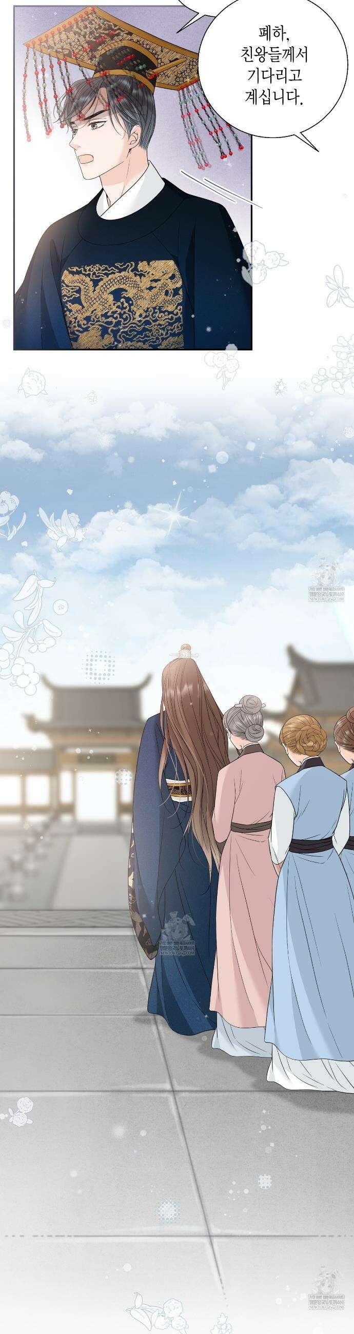 꽃은 밤을 걷는다 81화 4