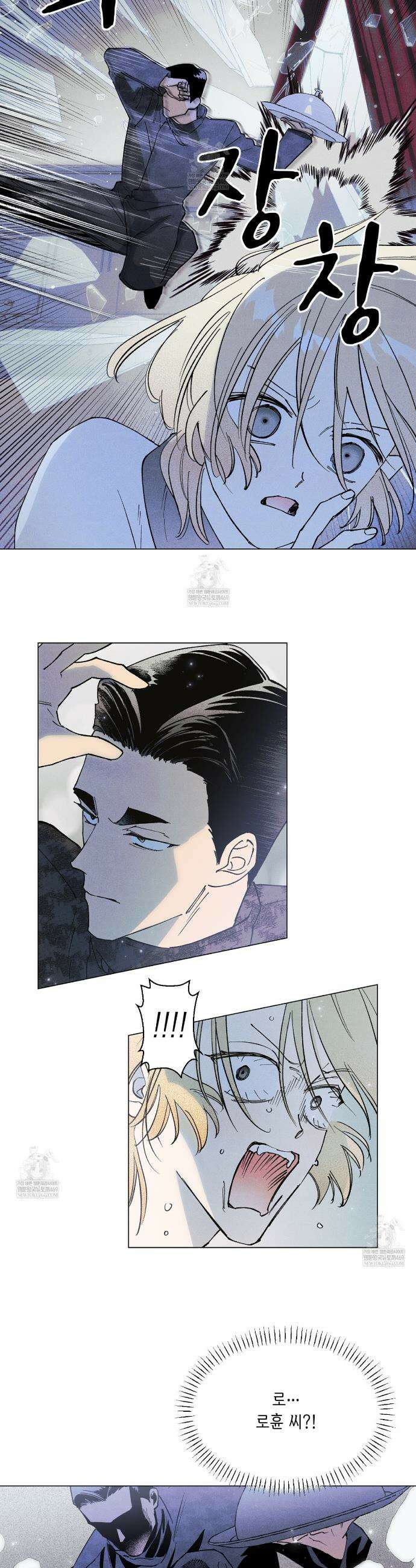 100일 뒤 강공이 되는 남자 75화 9