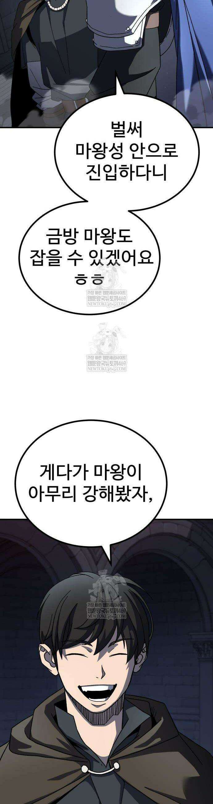 언스탯 14화 4