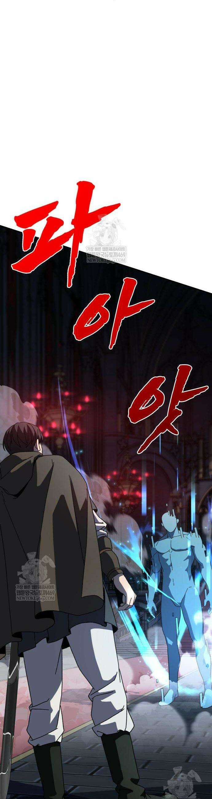 언스탯 14화 11
