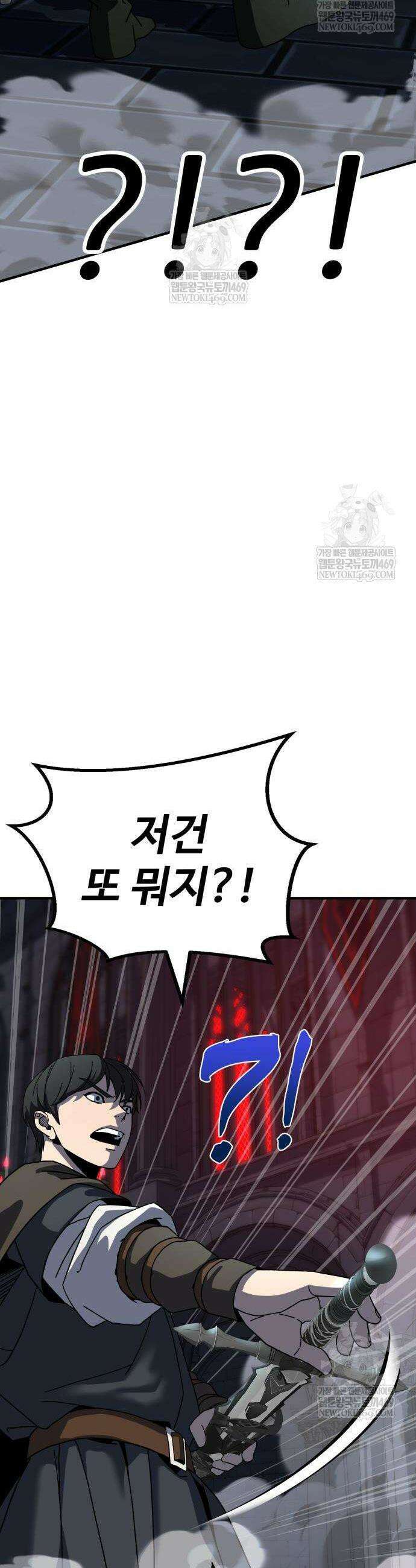 언스탯 14화 12