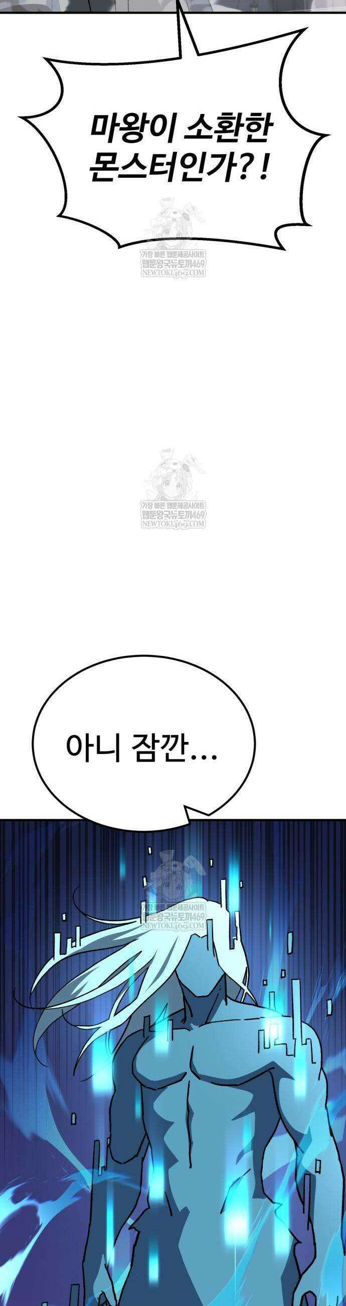 언스탯 14화 13