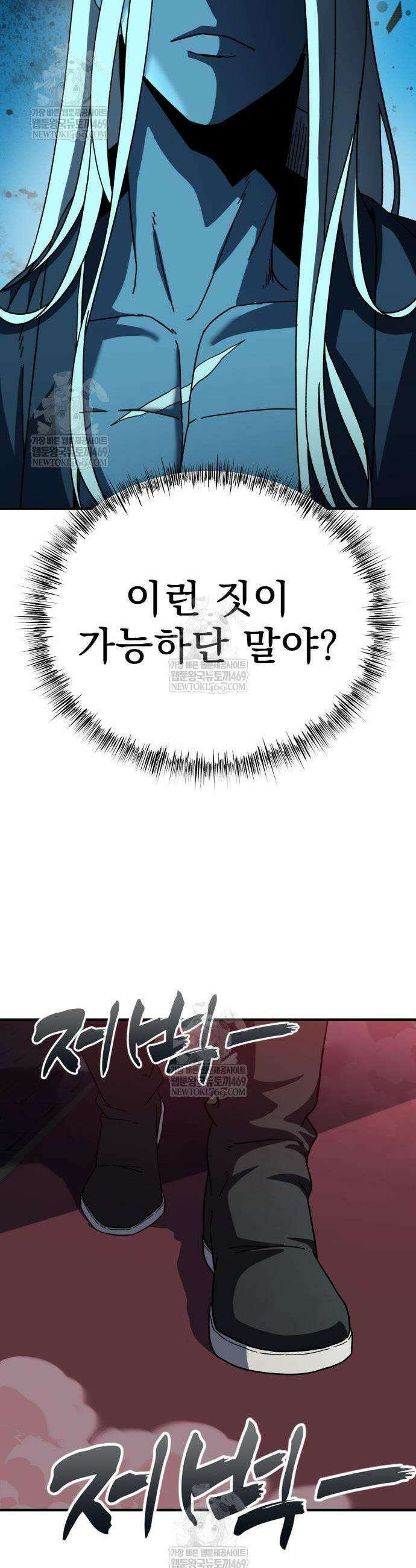 언스탯 14화 25