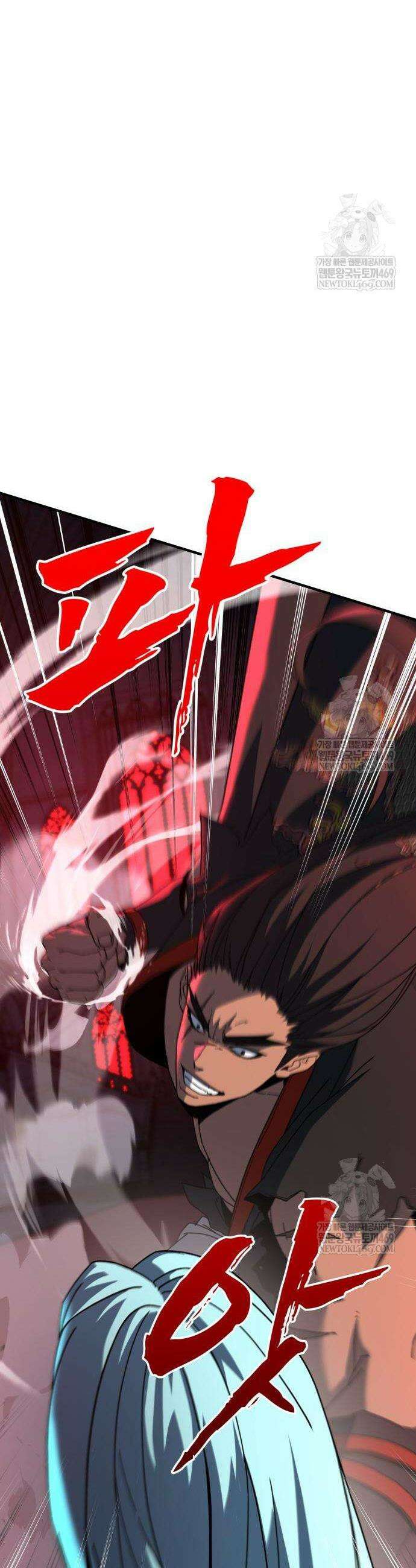 언스탯 14화 34