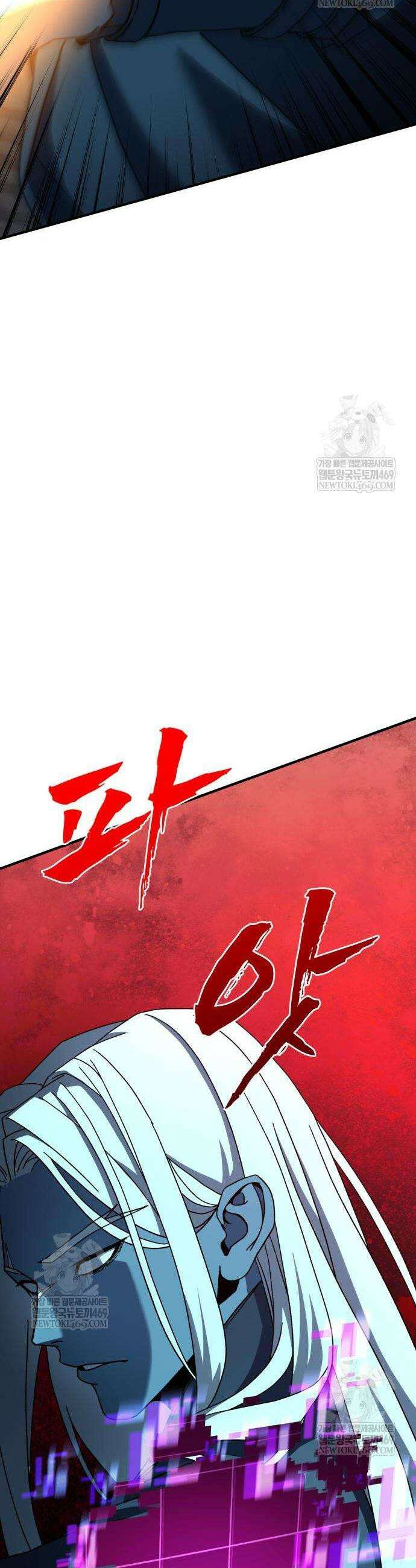 언스탯 14화 47