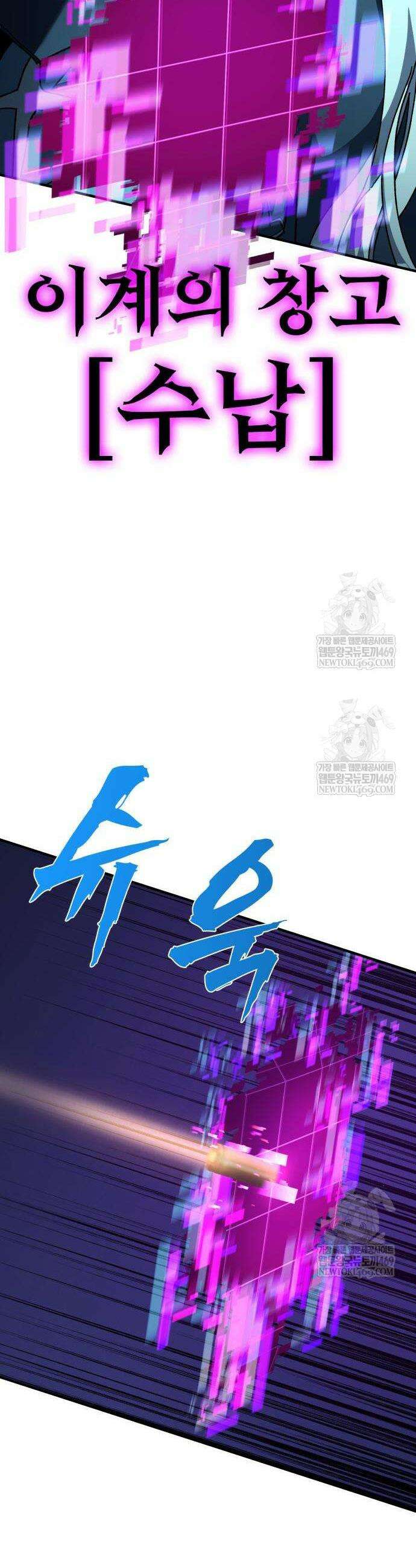언스탯 14화 48