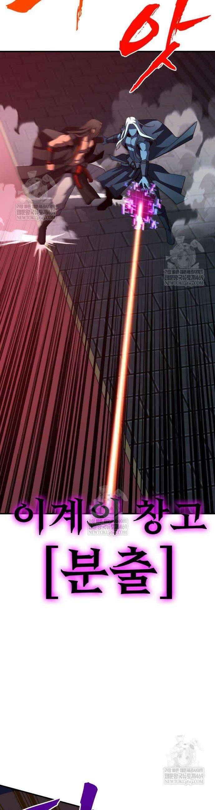 언스탯 14화 50