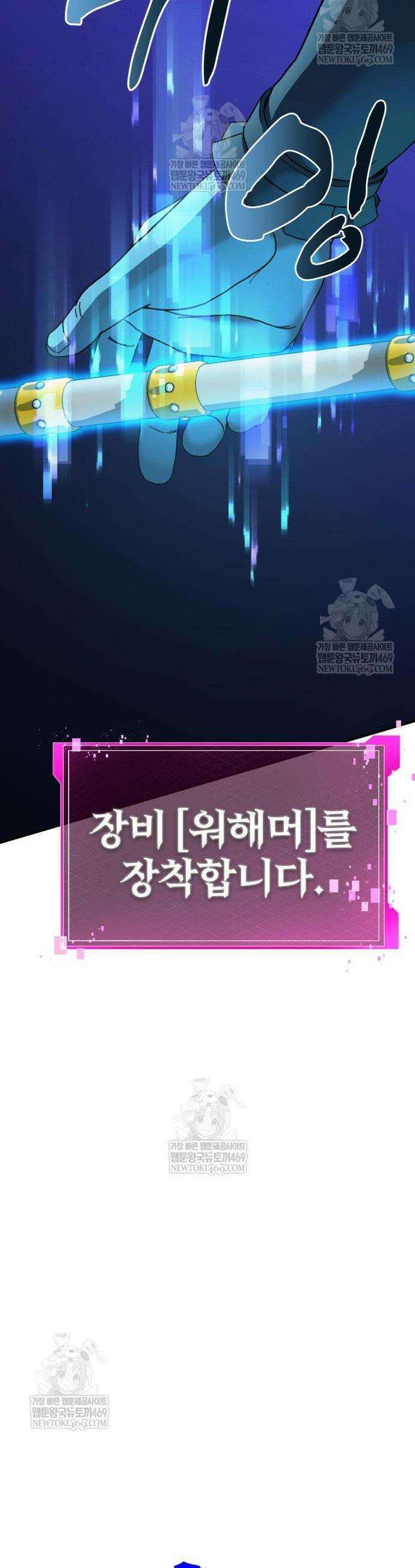 언스탯 14화 55