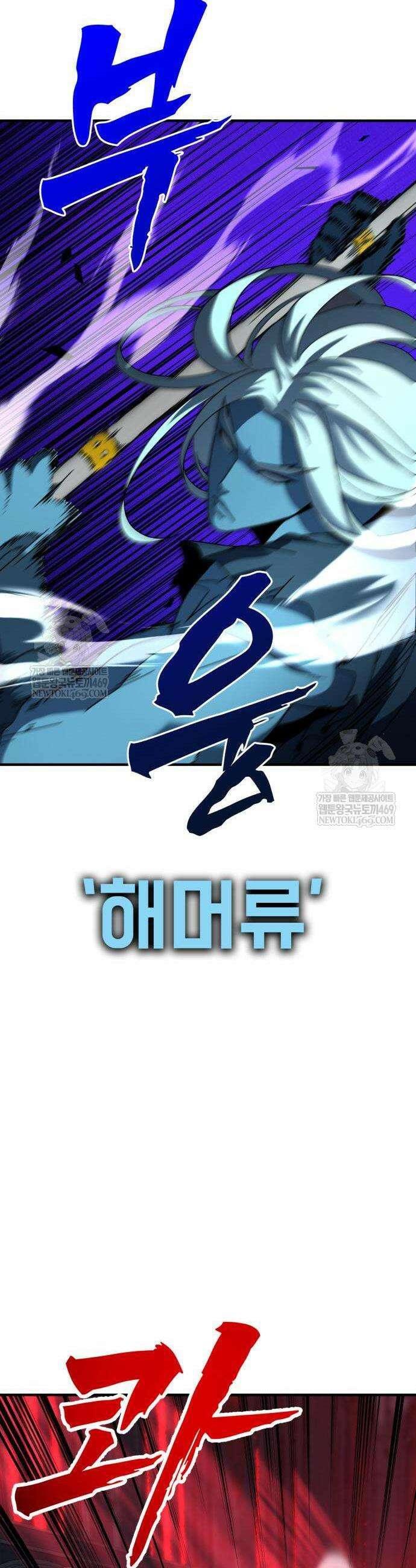 언스탯 14화 56