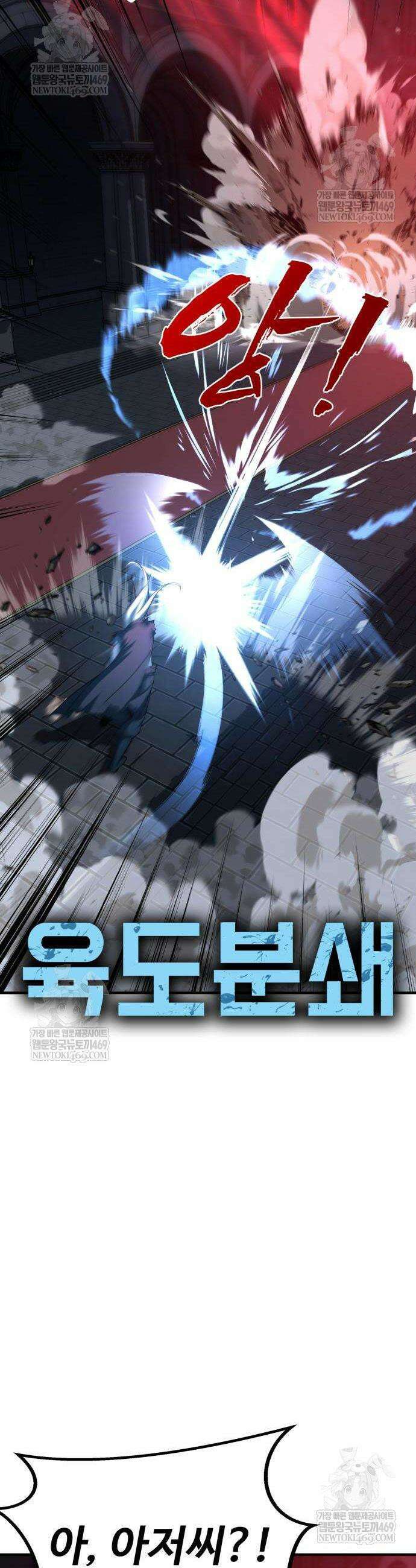 언스탯 14화 57