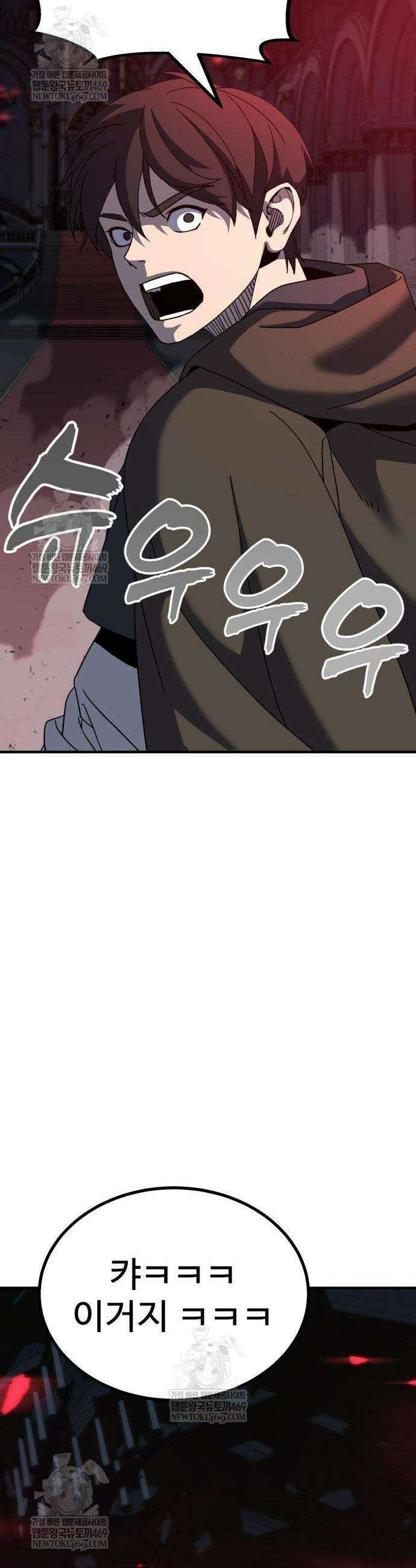 언스탯 14화 58