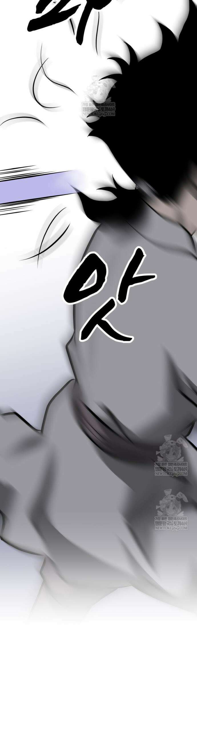 일보신권 63화 18