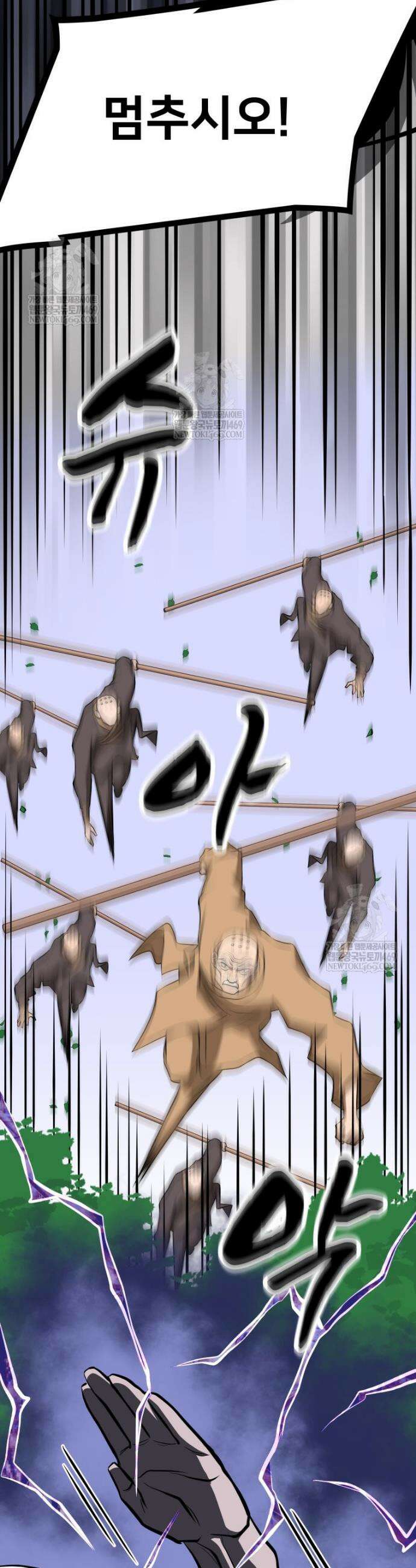 일보신권 63화 28