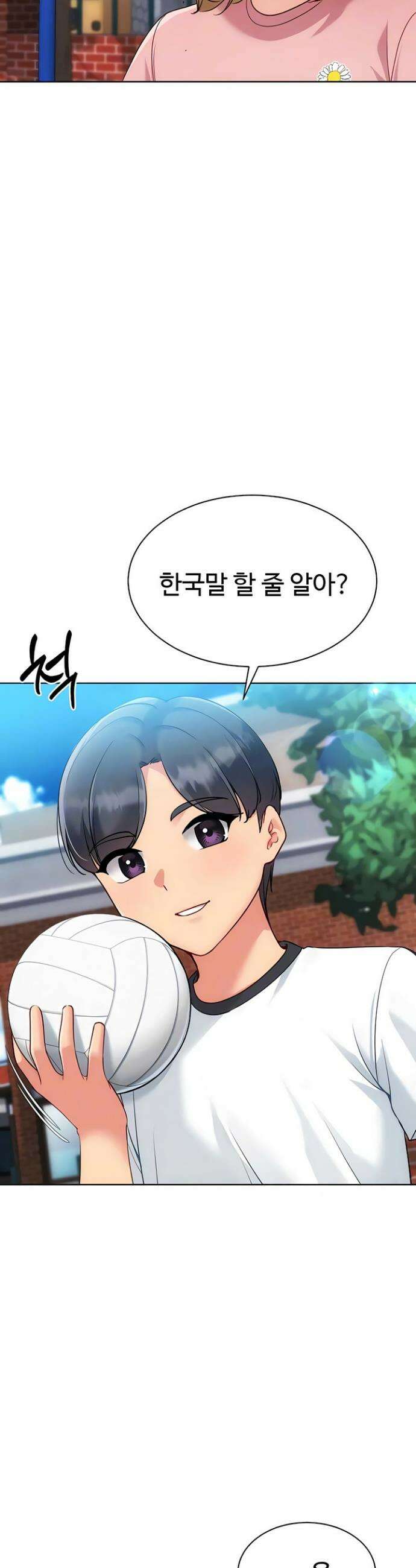 세트업 89화 8