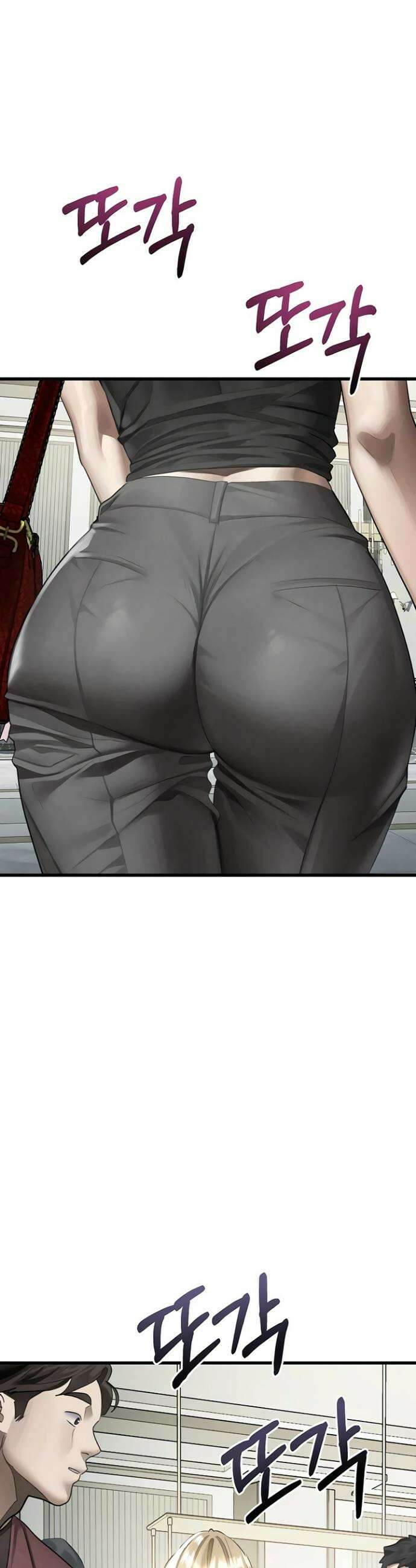 음담패설 53화 8