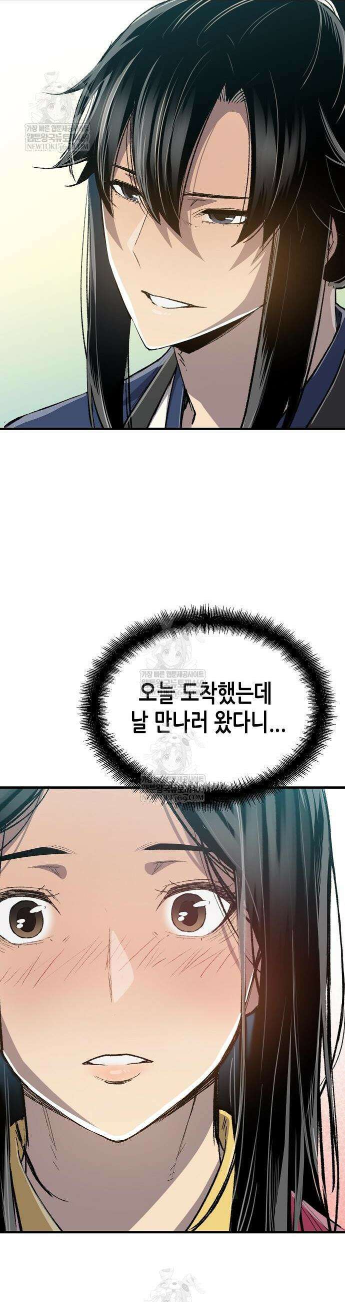 환생천마 115화 3
