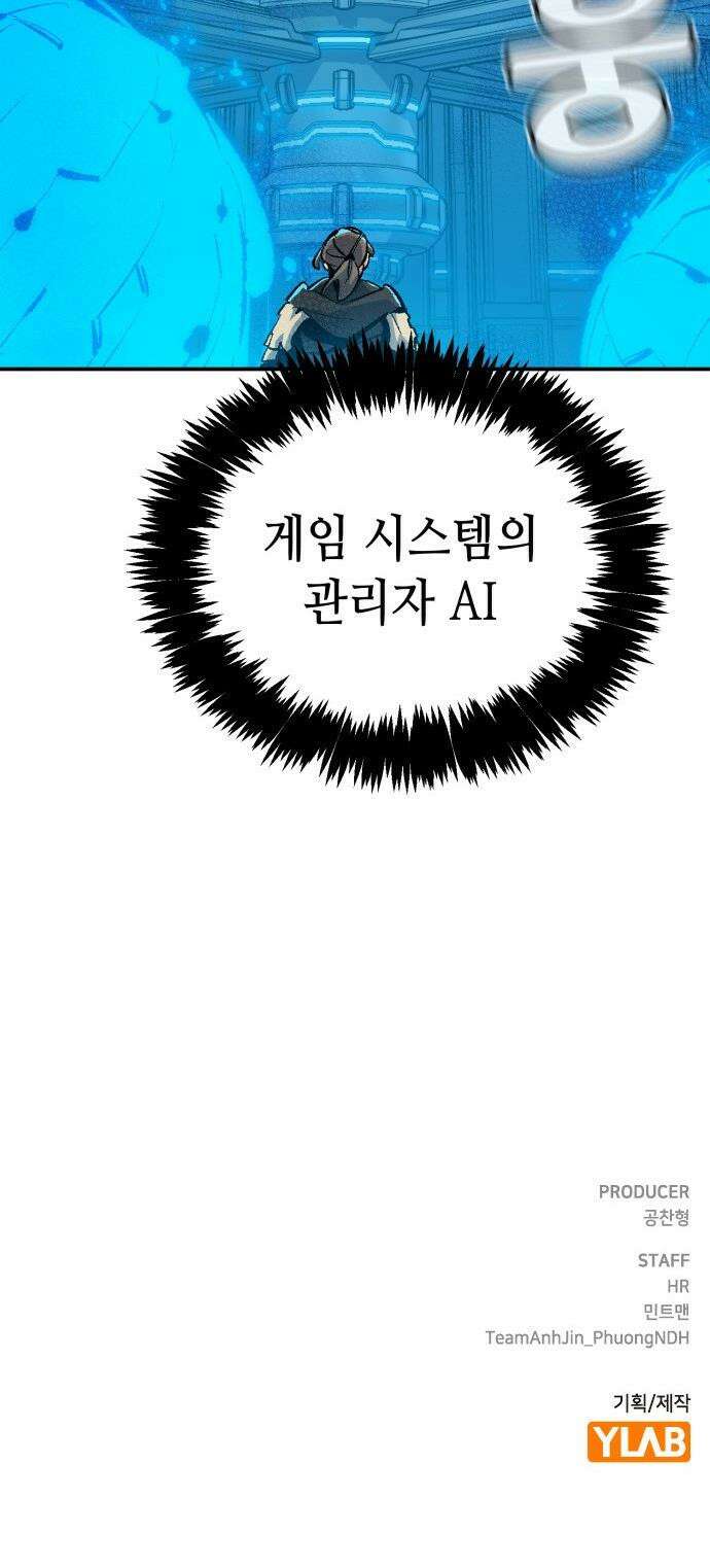 나 혼자 네크로맨서 - 외전) 퍼펙트 엔딩 - 1 57