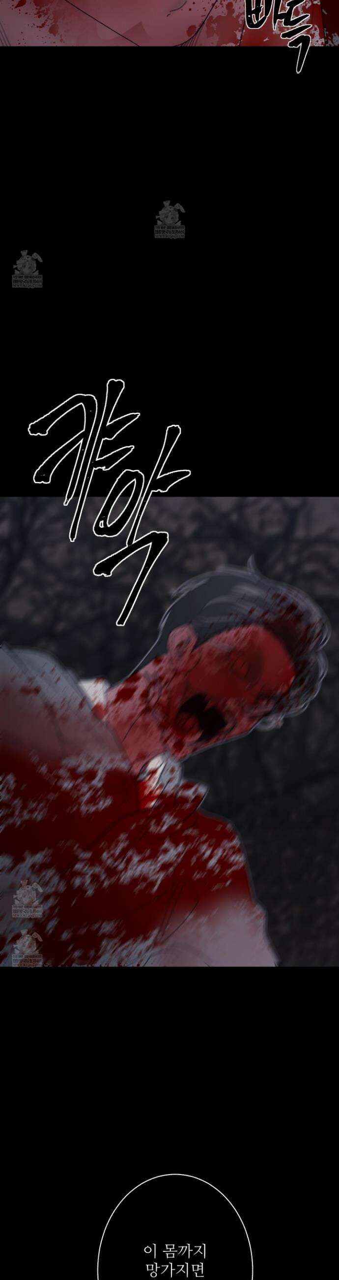 귀문관살 126화 4
