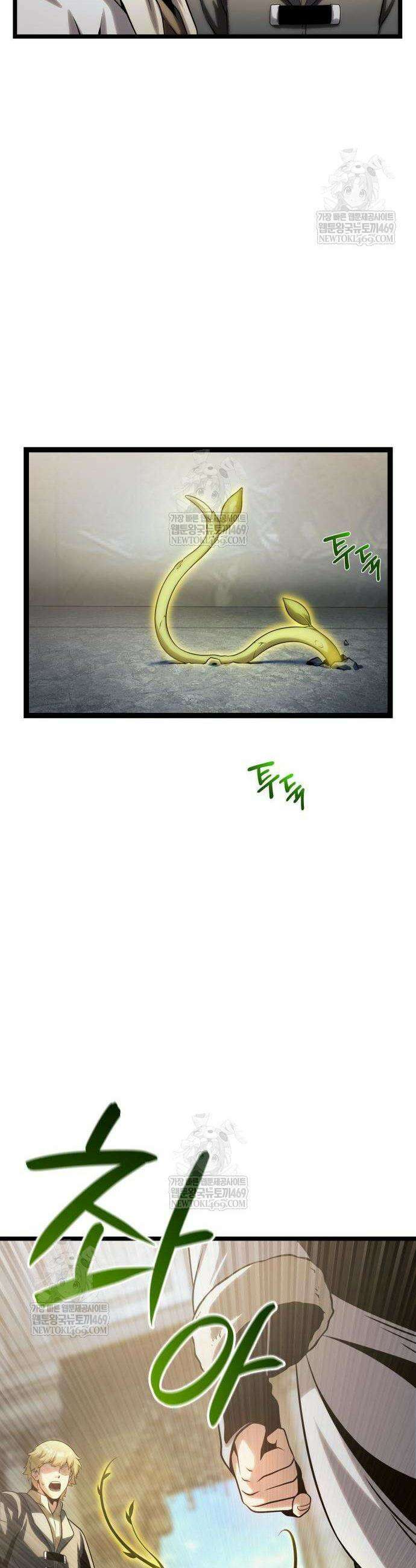 양치기 마법사 13화 10