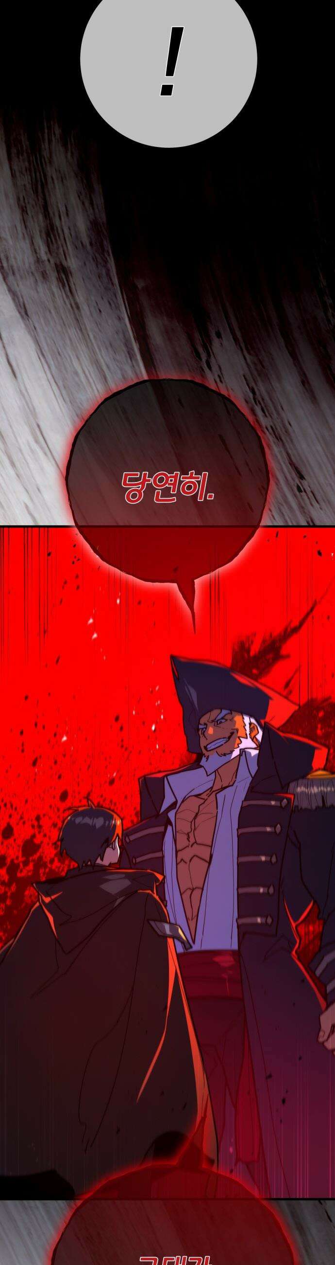 게임 최강 트롤러 - 174화 재앙 사냥(3) 49