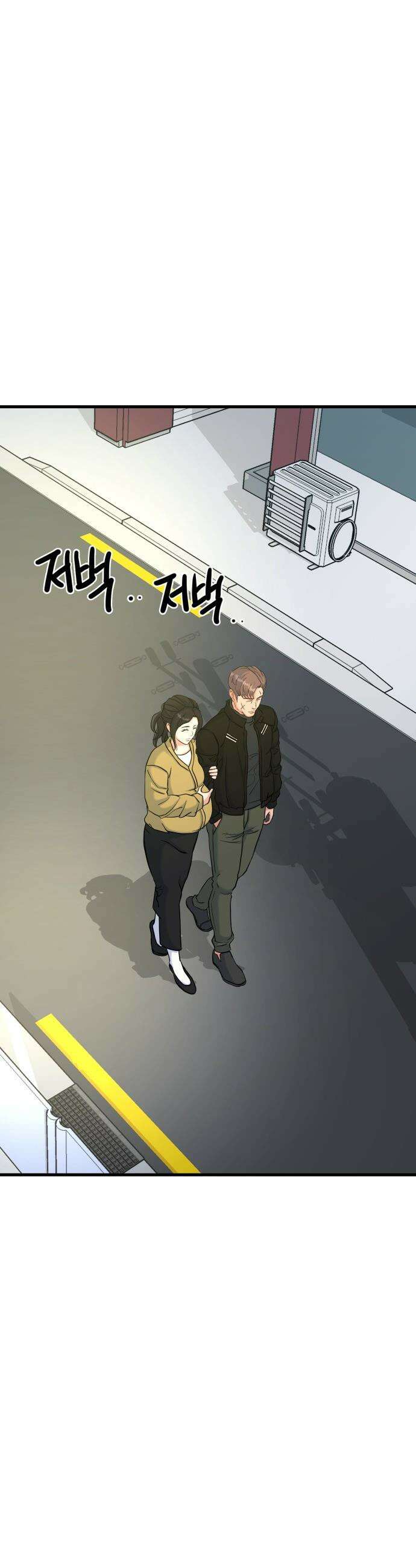 언더복서 - 31화 13