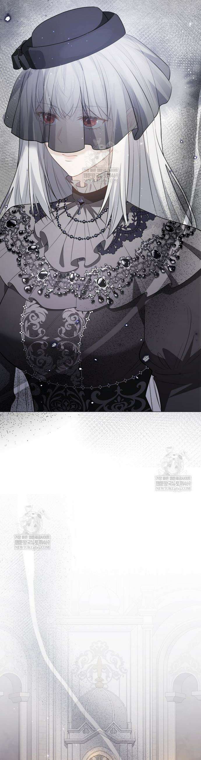 계약 기간 끝났는데요, 남편님? 1화 4