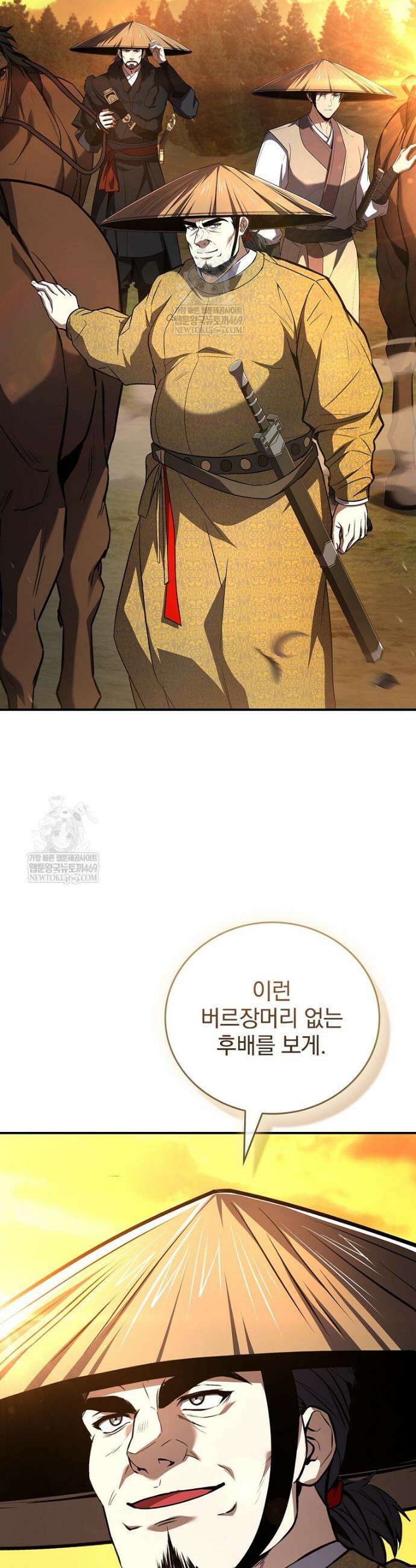 환생표사 147화 4