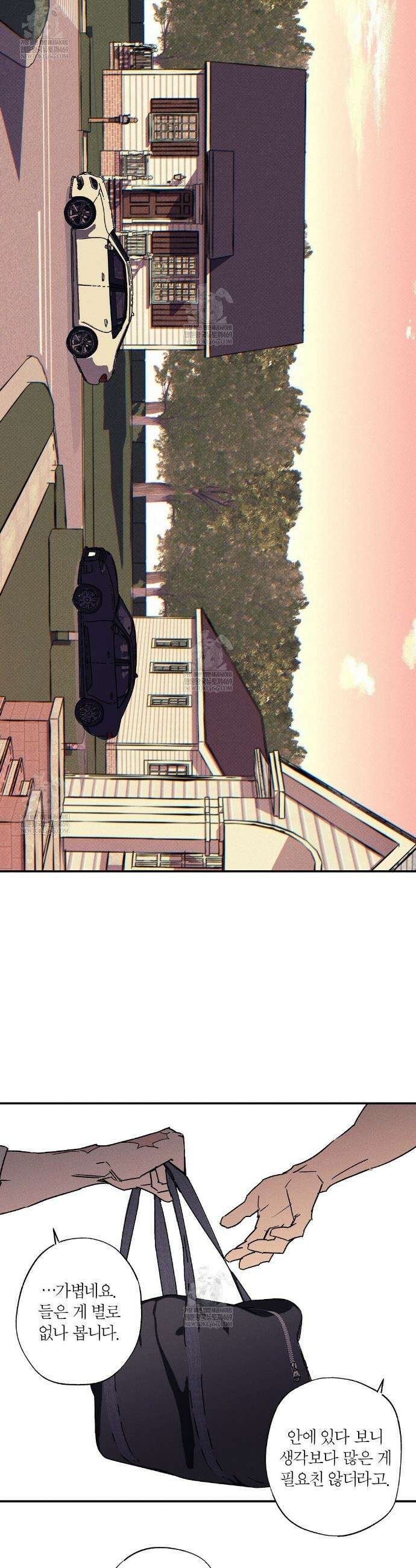 Wet Sand(웻샌드) 99화 16