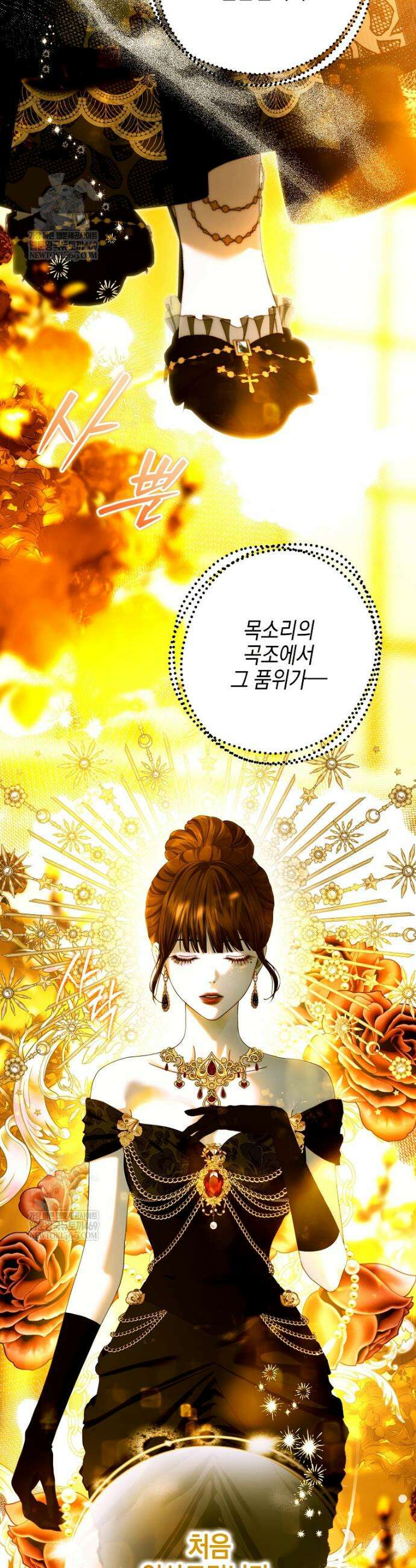 깨진 유리 구두의 조각 34화 3