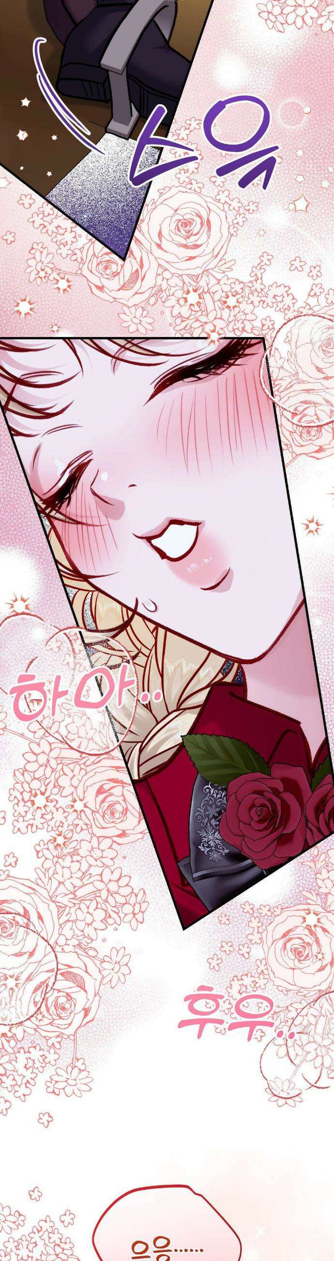 피폐 역하렘 게임에 갇혀버렸다 51화 4
