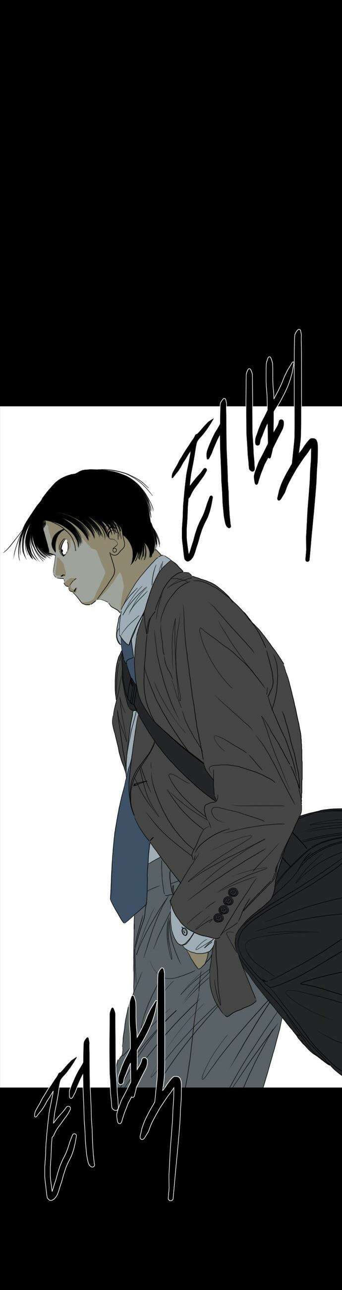 펜홀더 - 119화 14