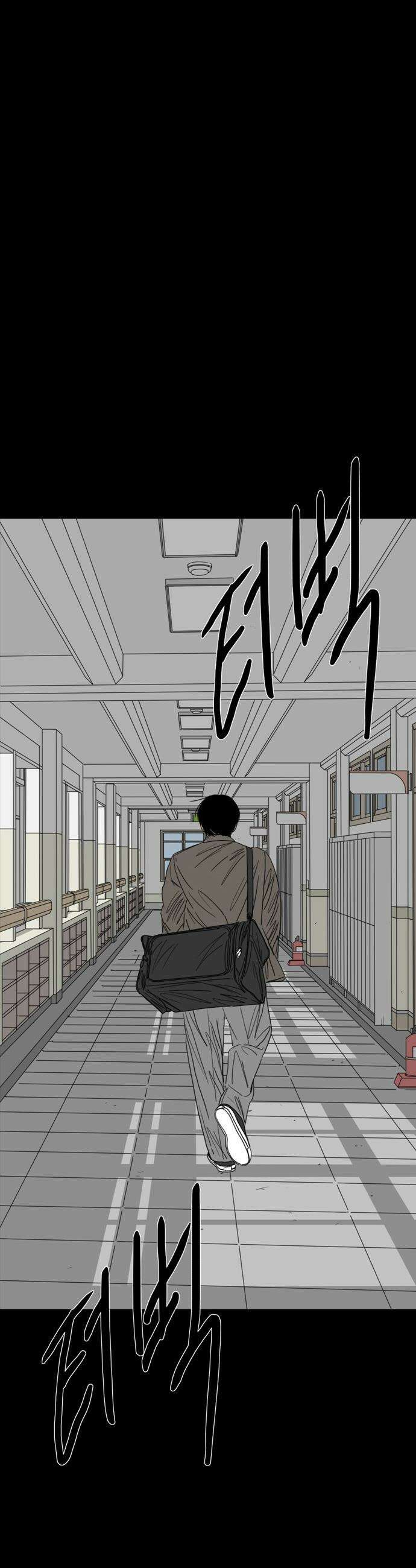 펜홀더 - 119화 15