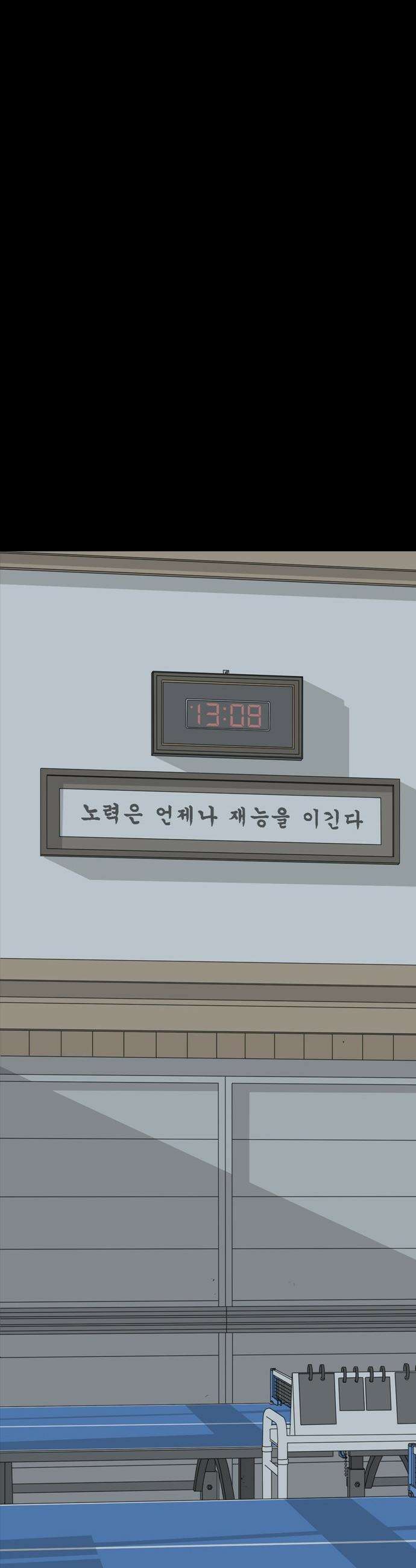 펜홀더 - 119화 16