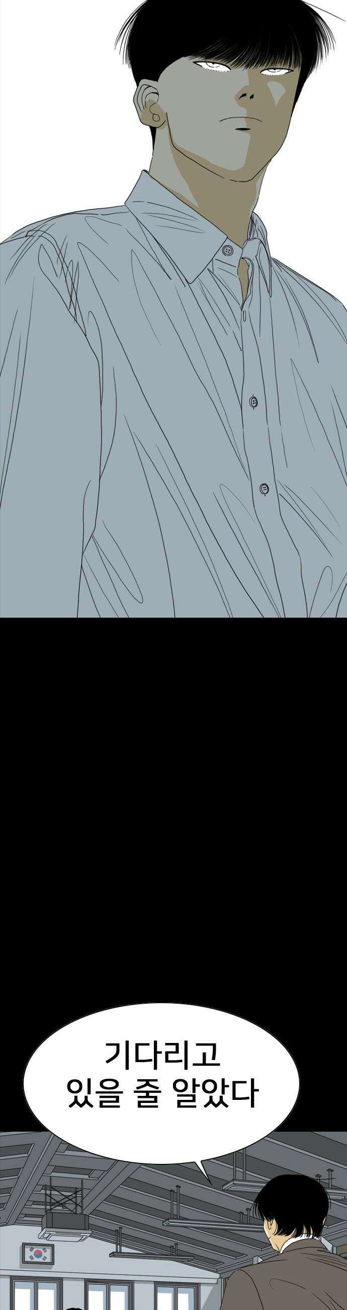 펜홀더 - 119화 20