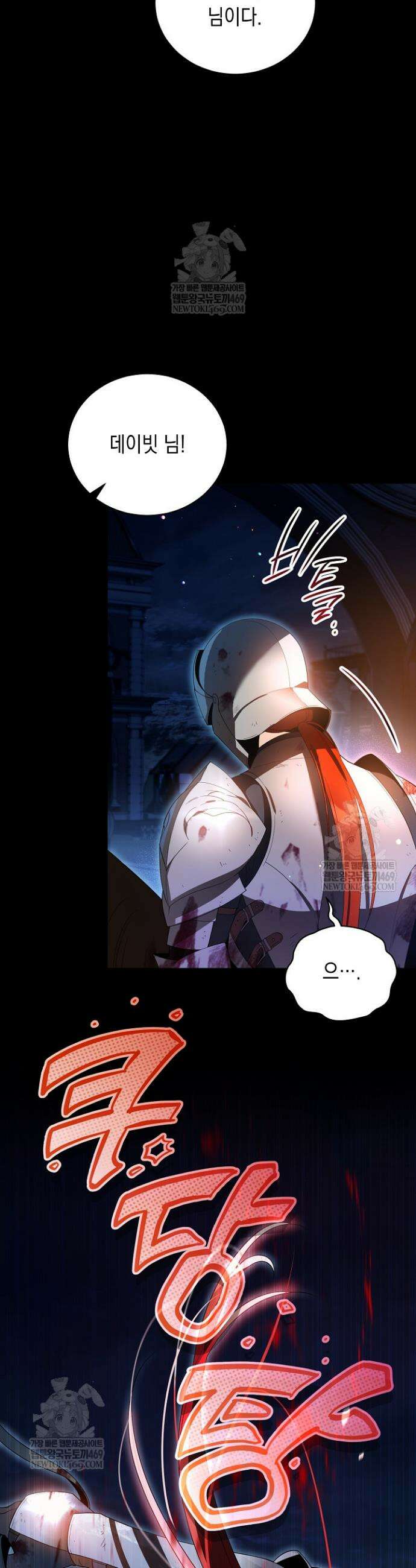 장녀는 꽃길을 걷는다 1화 9