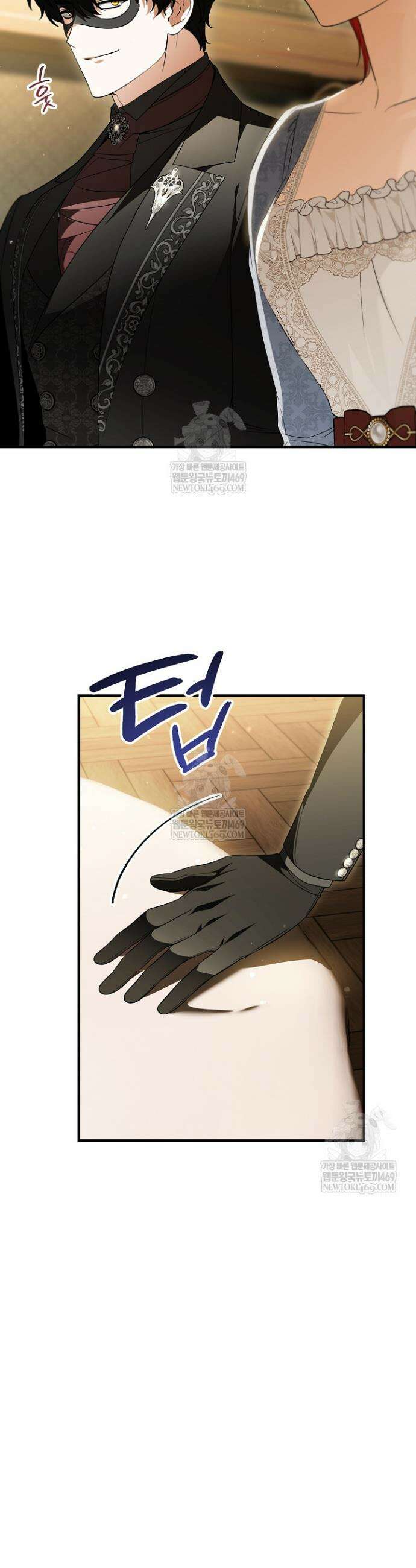 장녀는 꽃길을 걷는다 23화 4