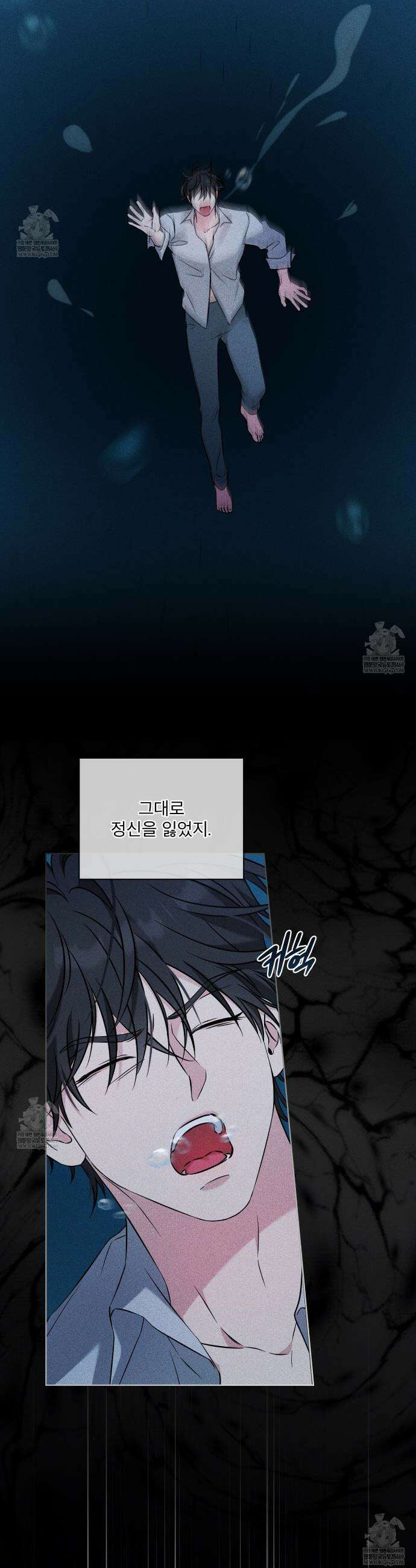 오메가 동식이 1화 5
