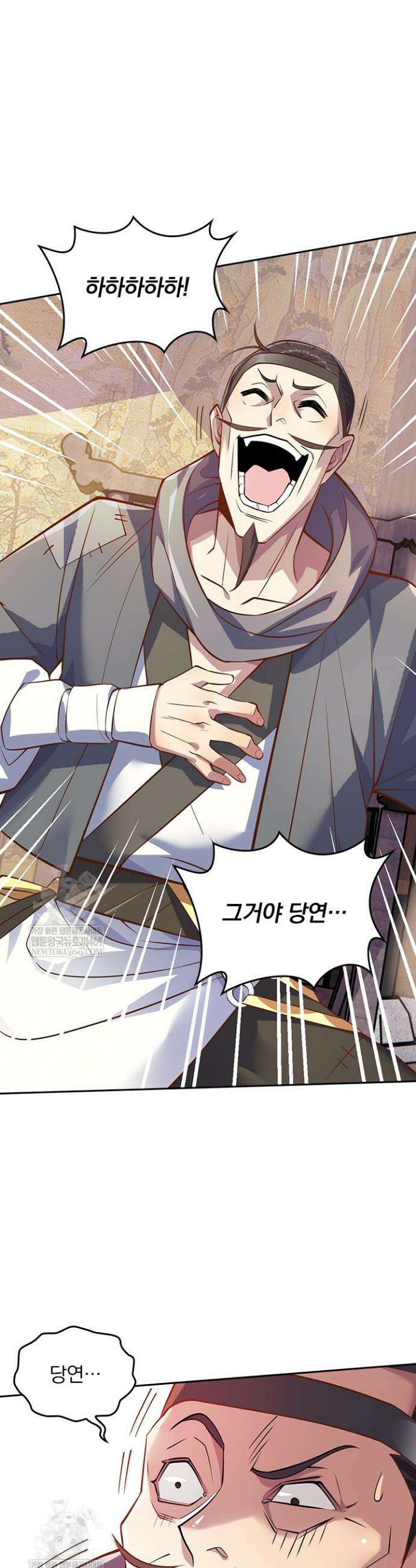 선무제존 595화 2