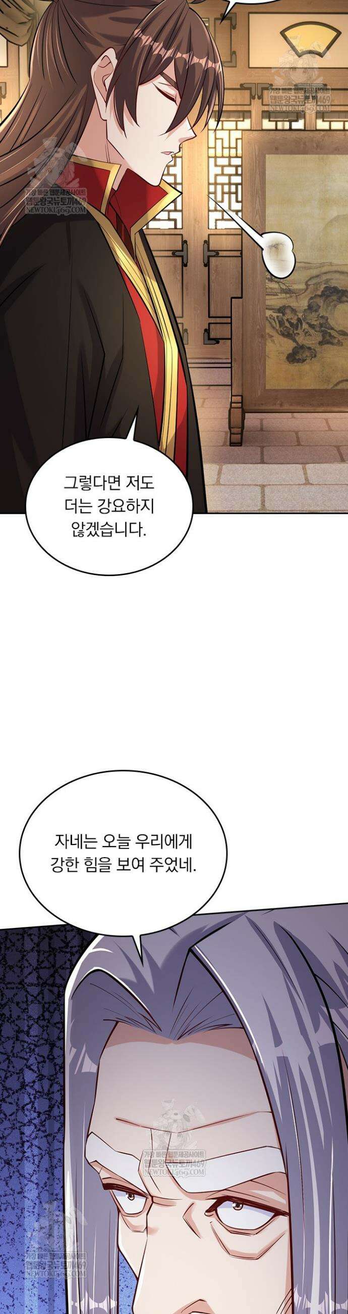 선무제존 595화 9