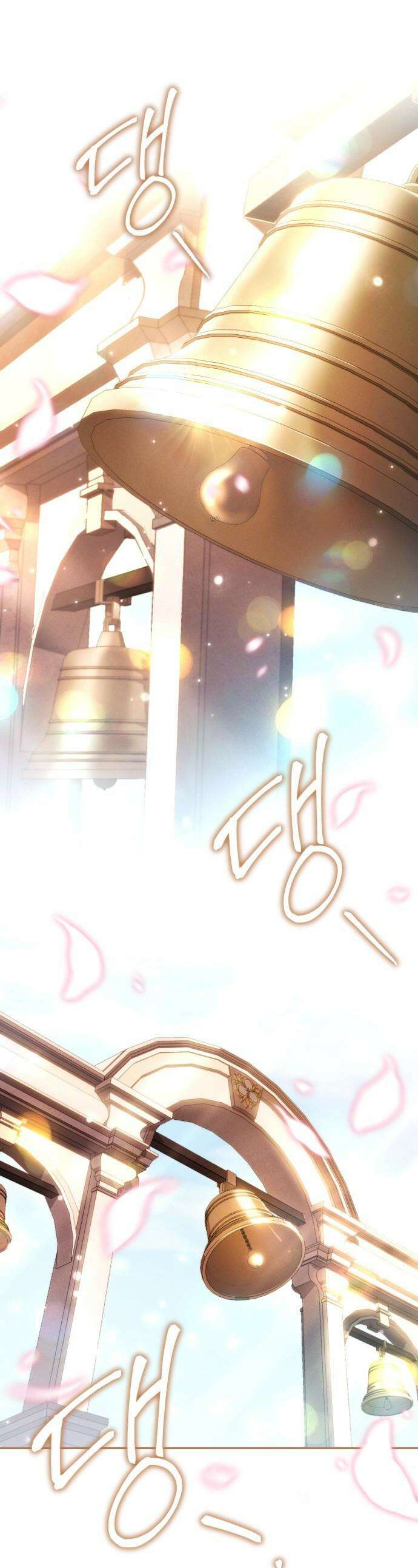 남편 도둑 - 1화 1